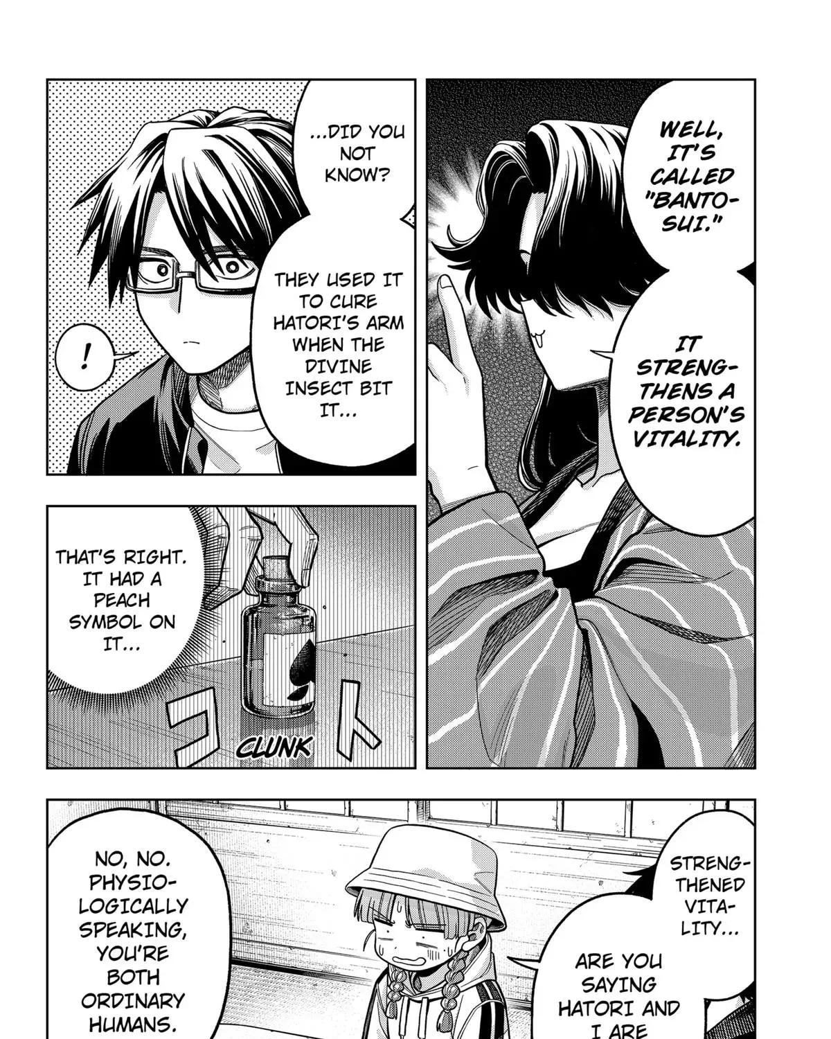 Hatori to Furuta no Hinichijou Sahanji Chapter 9 page 3 - 
