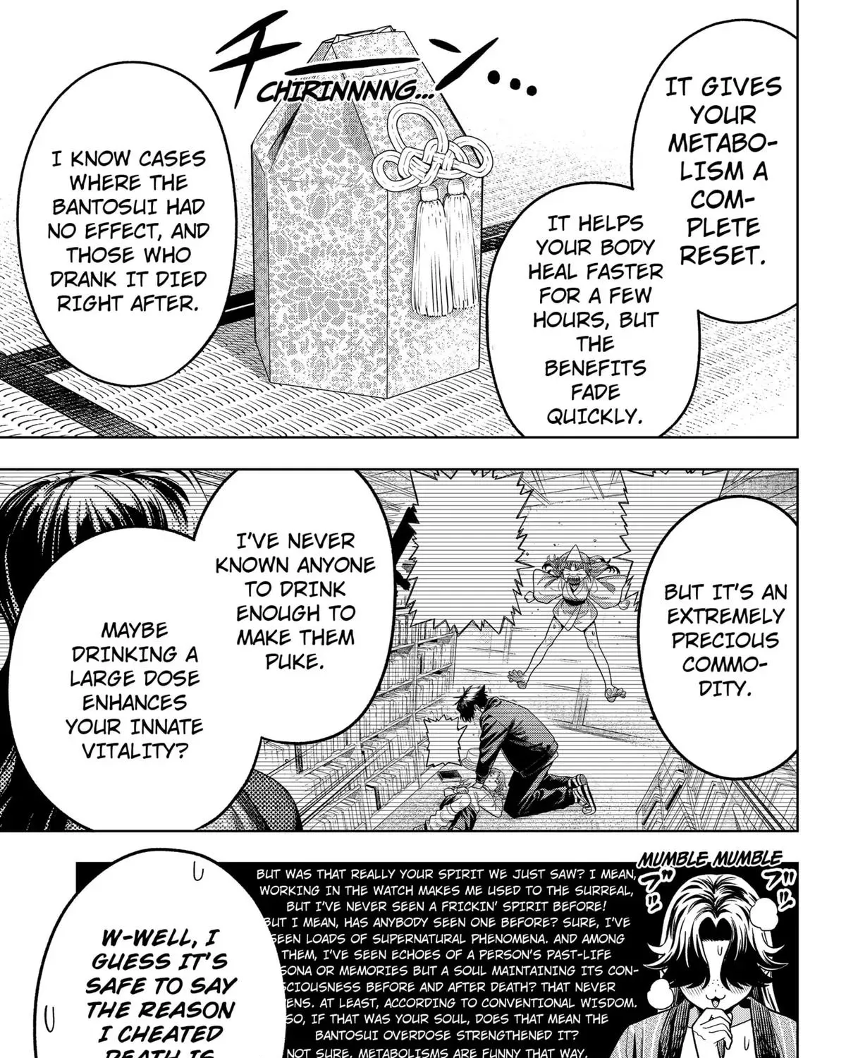 Hatori to Furuta no Hinichijou Sahanji Chapter 9 page 5 - 