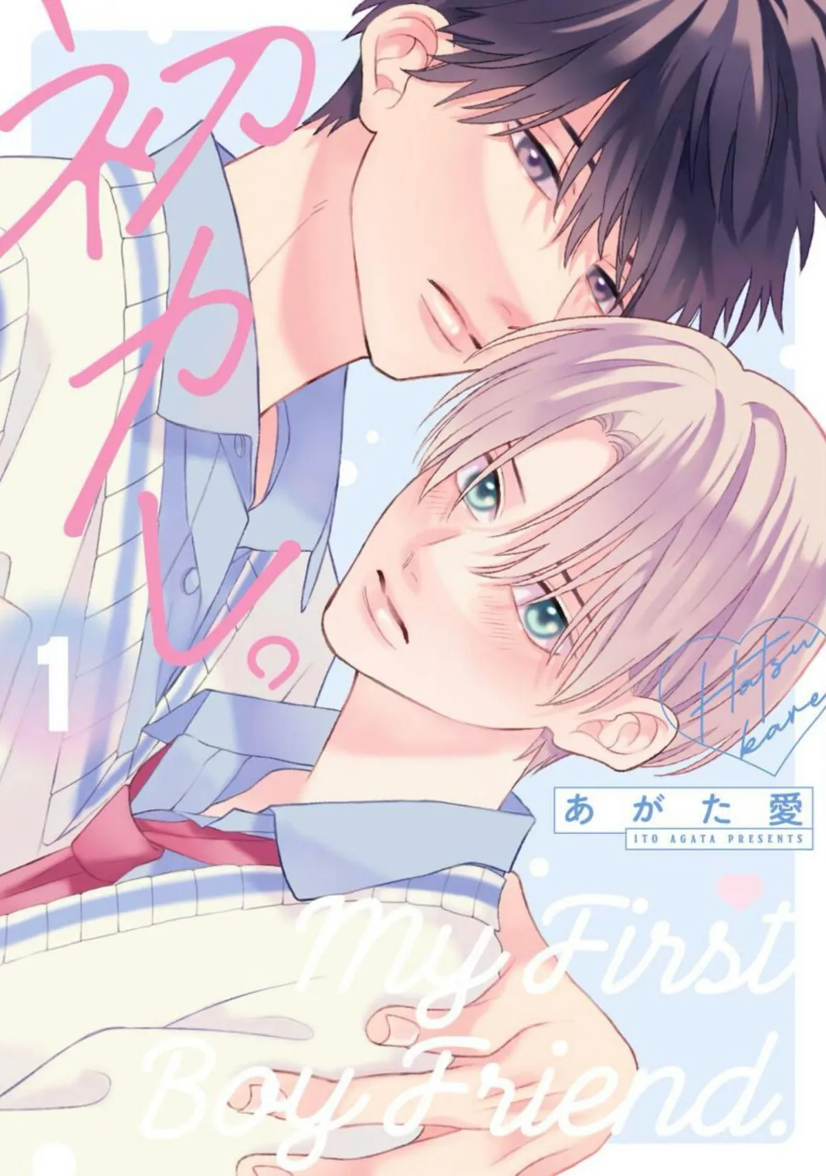 HATSU KARE. Chapter 1 page 2 - 