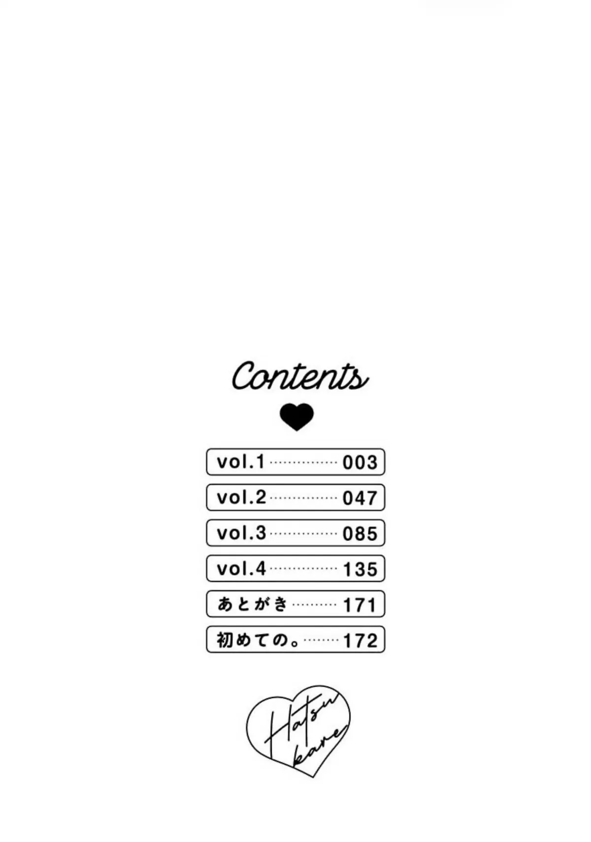HATSU KARE. Chapter 1 page 6 - 