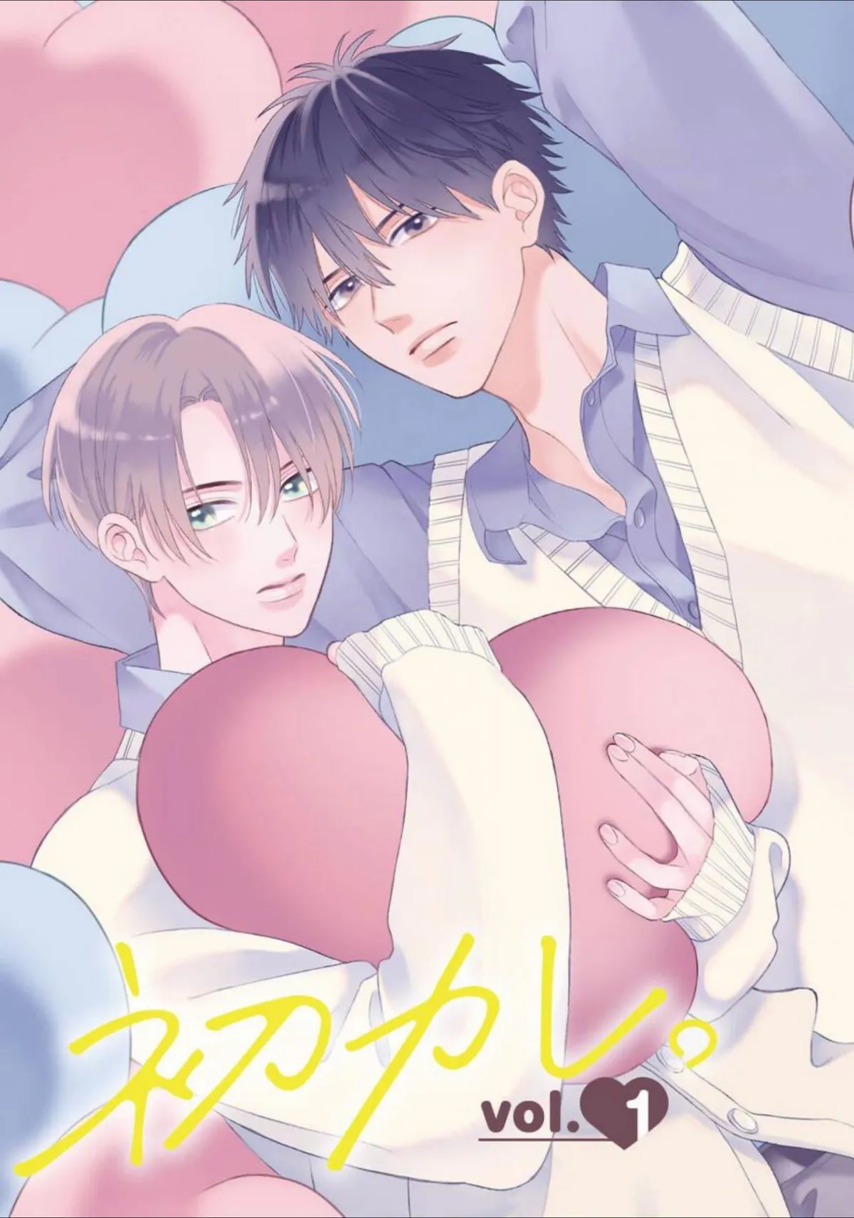 HATSU KARE. Chapter 1 page 9 - 