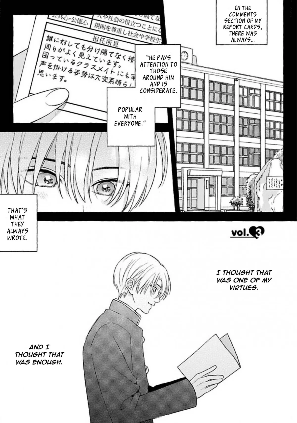 HATSU KARE. Chapter 3 page 3 - 
