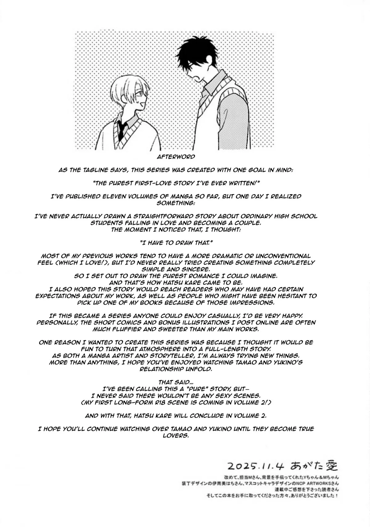 HATSU KARE. Chapter 4 page 39 - 