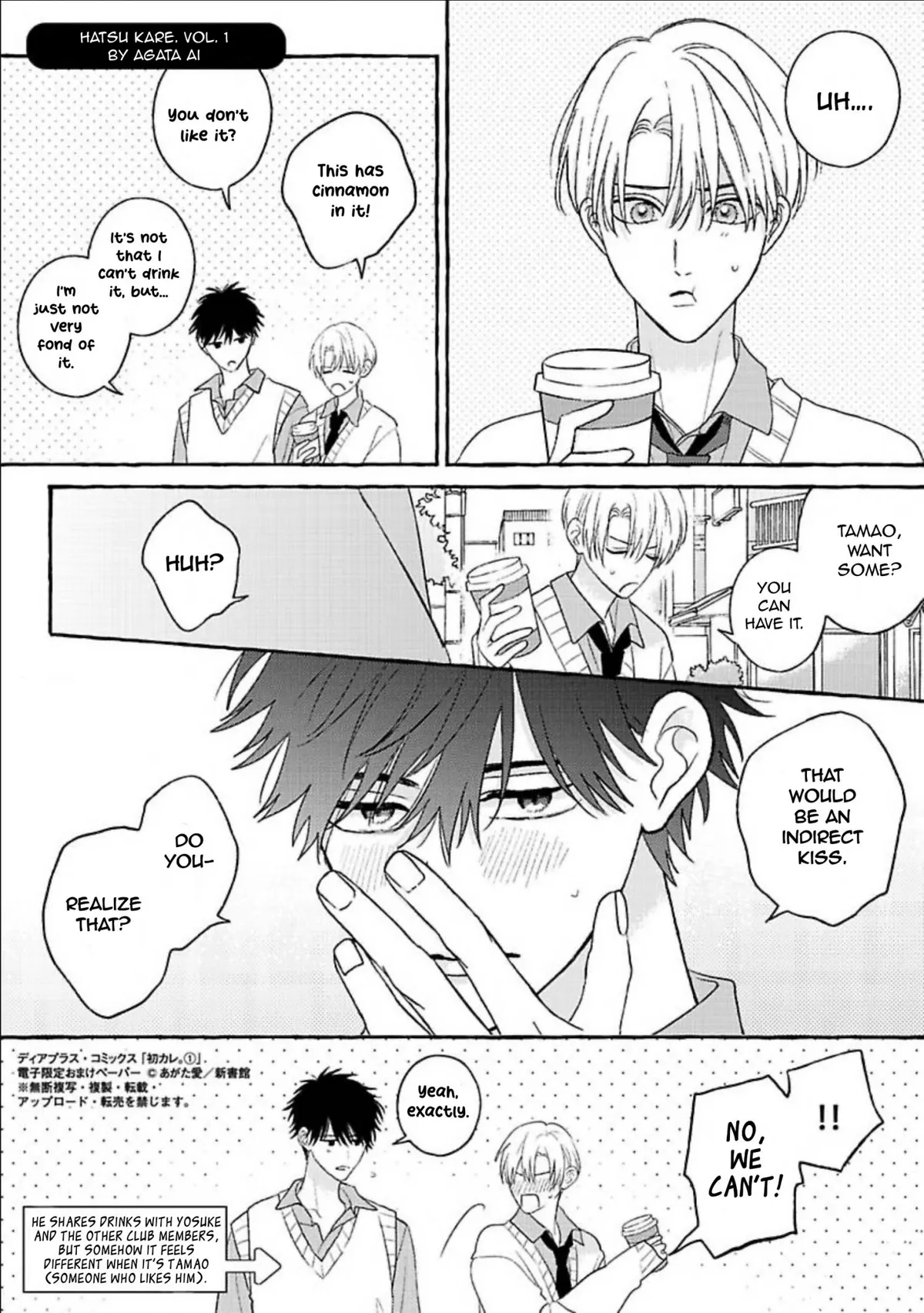 HATSU KARE. Chapter 4 page 46 - 