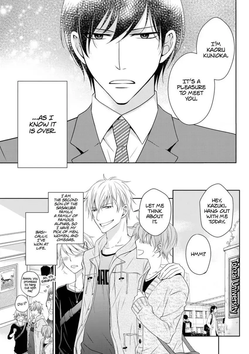 Hatsujou Give and Take Chapter 1 page 5 - 