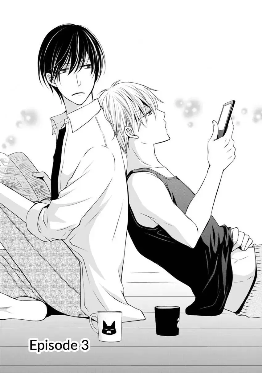 Hatsujou Give and Take Chapter 3 page 3 - 