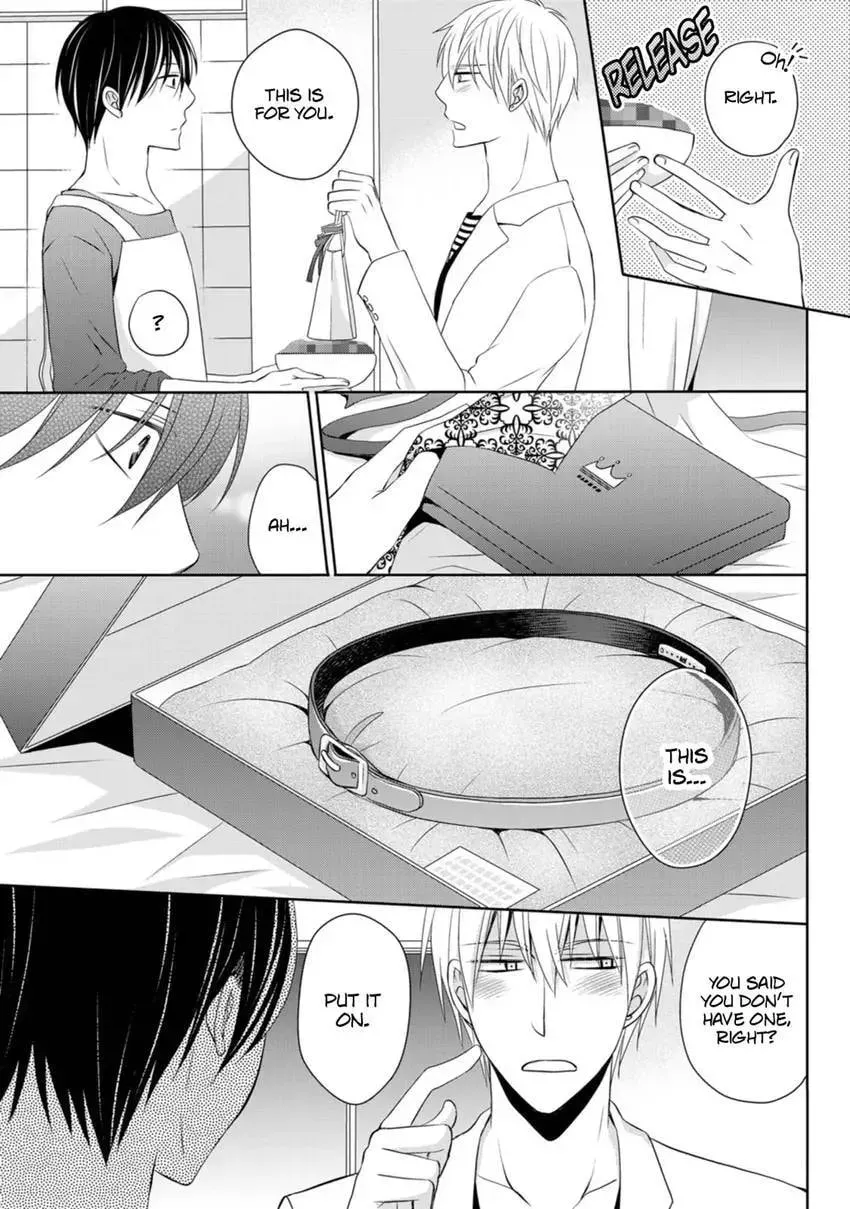 Hatsujou Give and Take Chapter 4 page 17 - 