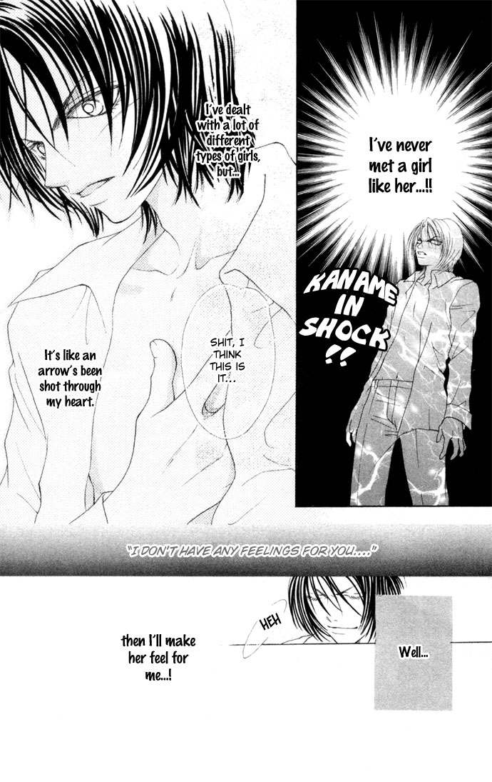 Hatsujou Material Chapter 1 page 15 - 