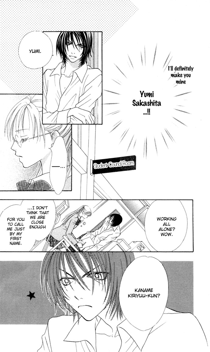 Hatsujou Material Chapter 1 page 16 - 