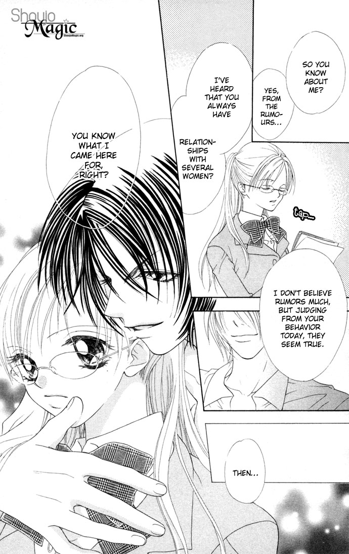 Hatsujou Material Chapter 1 page 17 - 