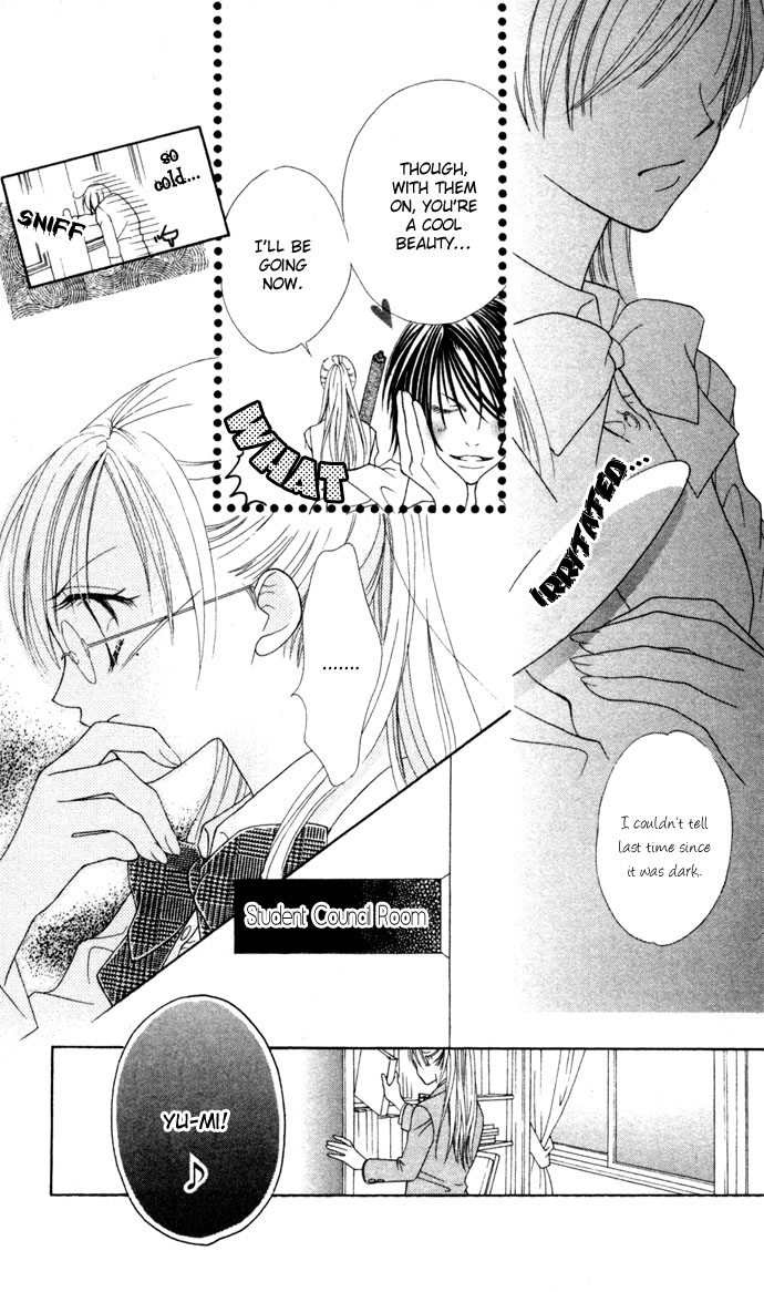 Hatsujou Material Chapter 1 page 23 - 