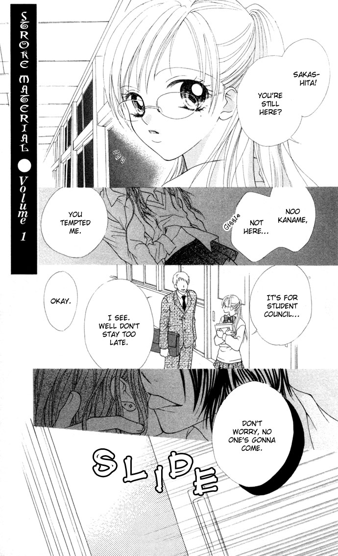 Hatsujou Material Chapter 1 page 7 - 