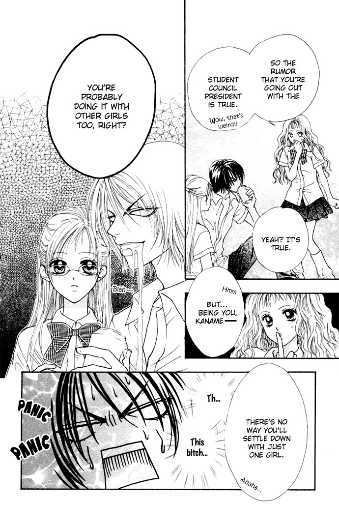 Hatsujou Material Chapter 2 page 14 - 