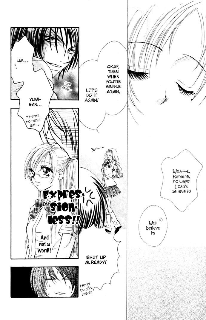 Hatsujou Material Chapter 2 page 16 - 