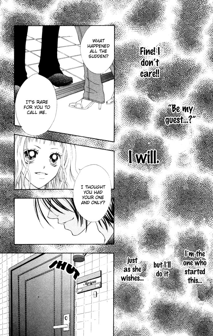 Hatsujou Material Chapter 2 page 23 - 