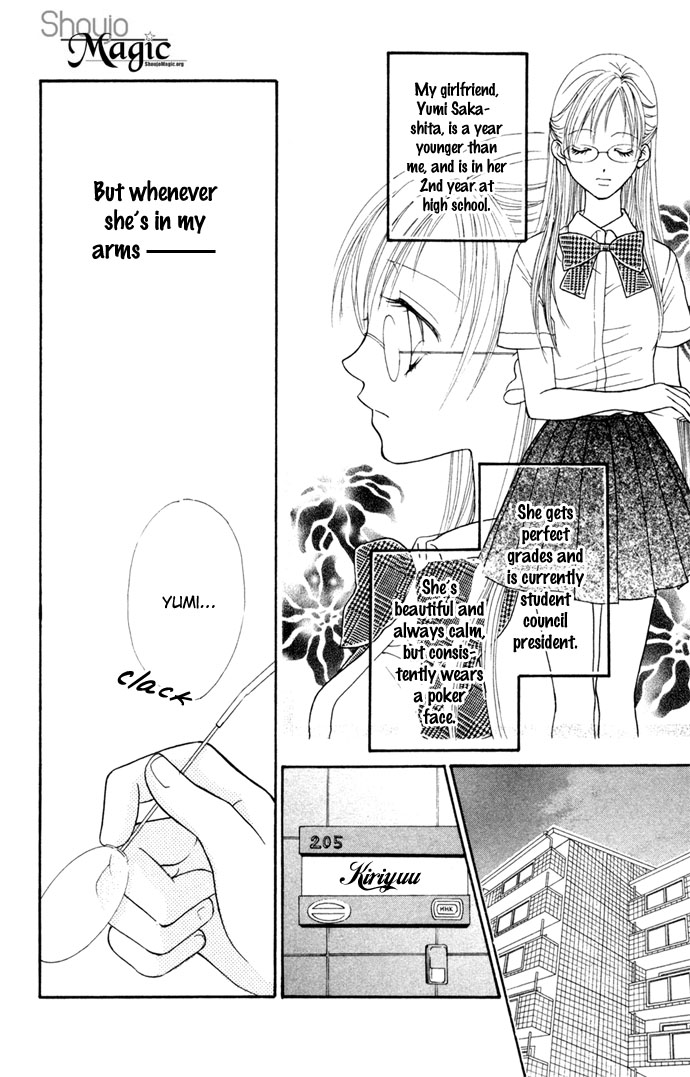 Hatsujou Material Chapter 2 page 4 - 