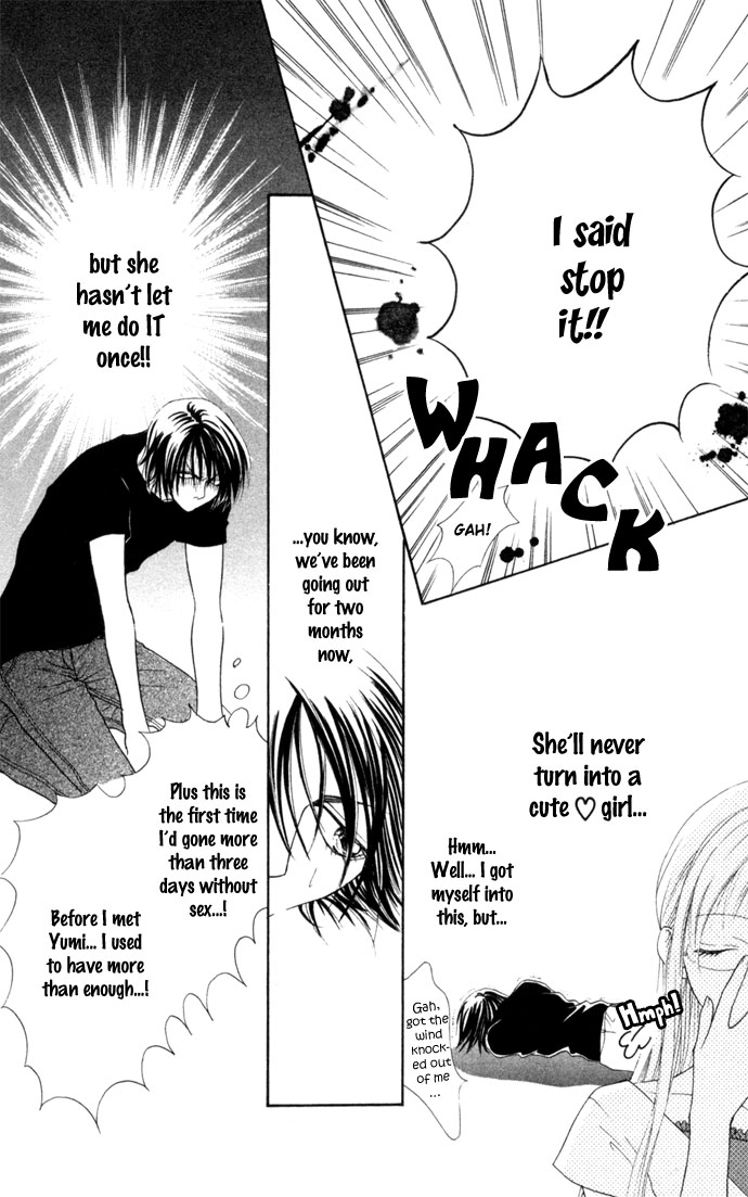 Hatsujou Material Chapter 2 page 6 - 