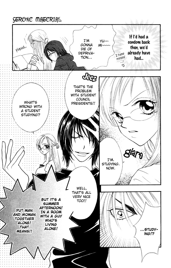 Hatsujou Material Chapter 2 page 7 - 