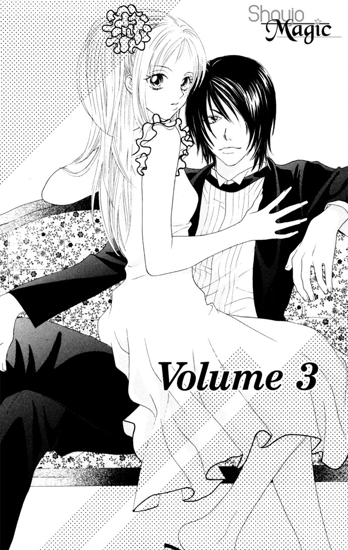 Hatsujou Material Chapter 3 page 3 - 