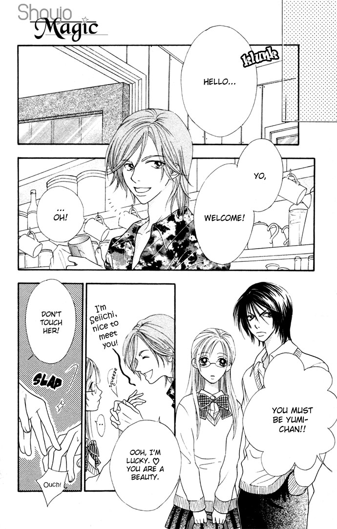 Hatsujou Material Chapter 3 page 32 - 