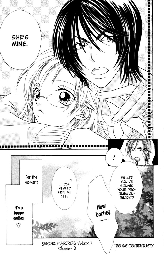 Hatsujou Material Chapter 3 page 33 - 
