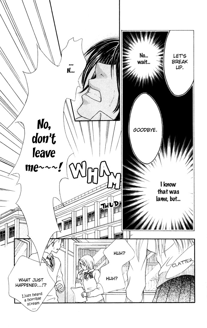 Hatsujou Material Chapter 3 page 7 - 
