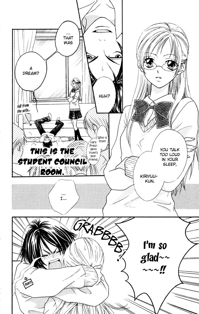Hatsujou Material Chapter 3 page 8 - 