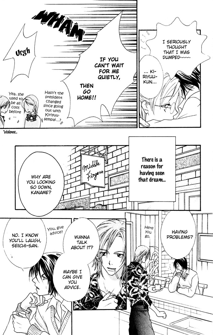 Hatsujou Material Chapter 3 page 9 - 