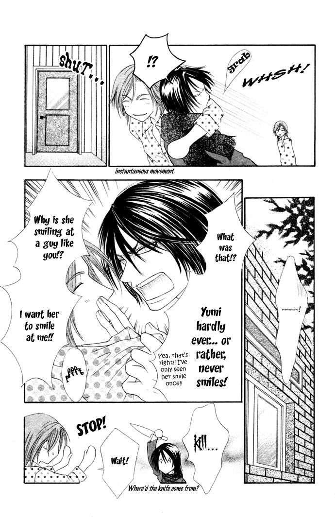 Hatsujou Material Chapter 4 page 15 - 