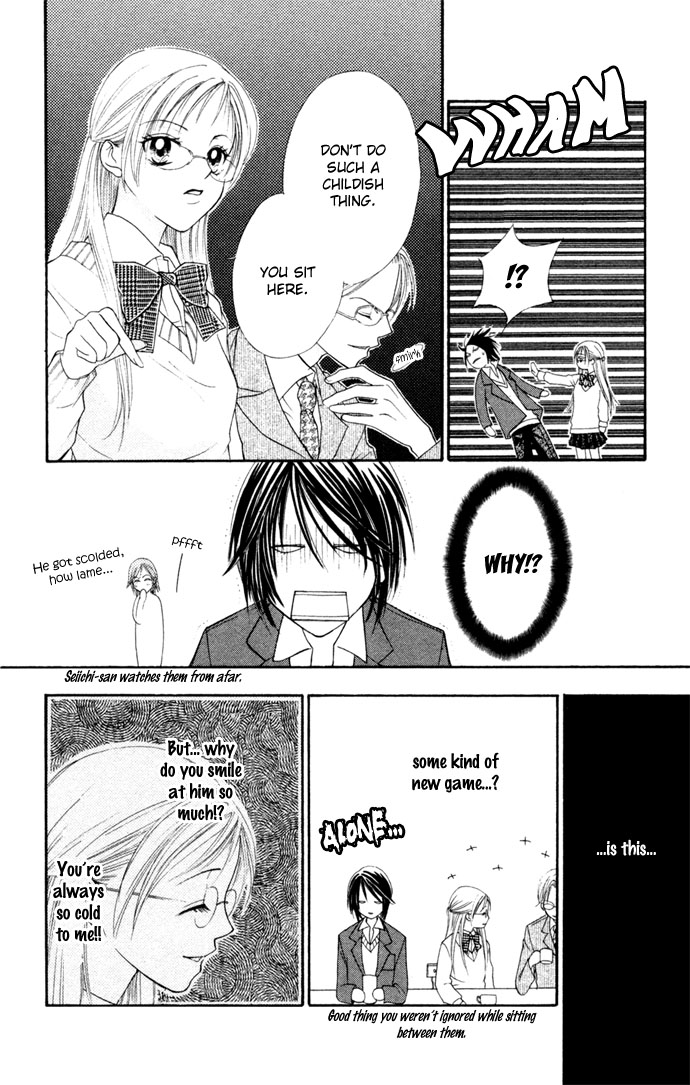 Hatsujou Material Chapter 4 page 22 - 