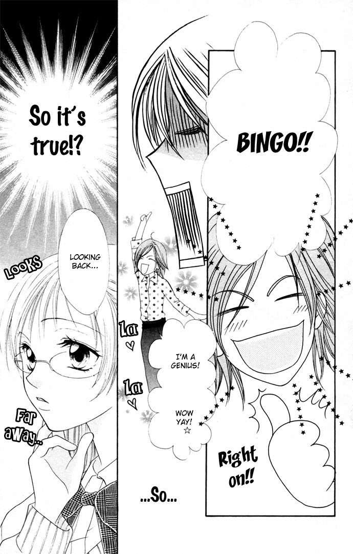 Hatsujou Material Chapter 4 page 25 - 