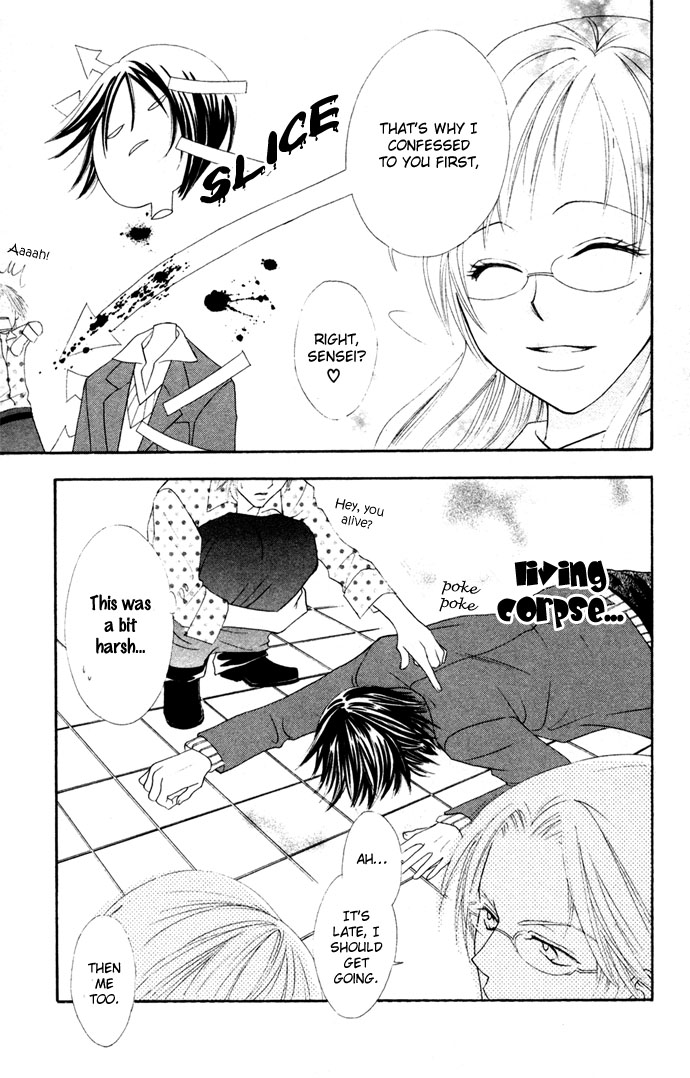 Hatsujou Material Chapter 4 page 27 - 