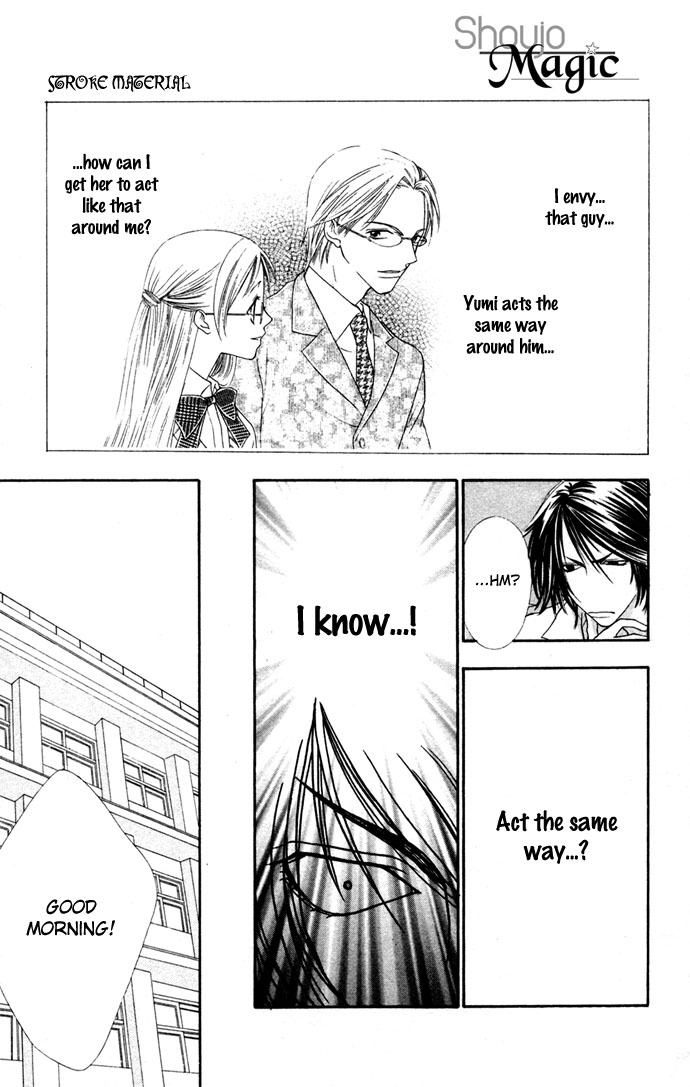 Hatsujou Material Chapter 4 page 29 - 