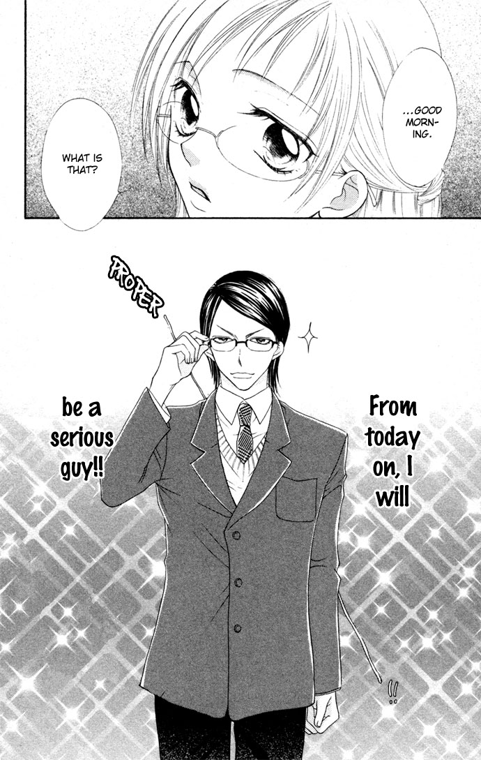 Hatsujou Material Chapter 4 page 30 - 
