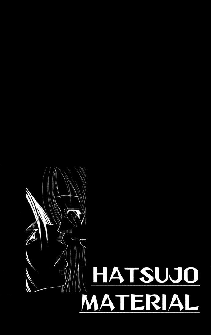 Hatsujou Material Chapter 4 page 4 - 