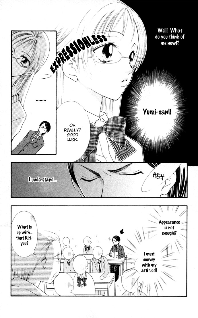 Hatsujou Material Chapter 4 page 32 - 