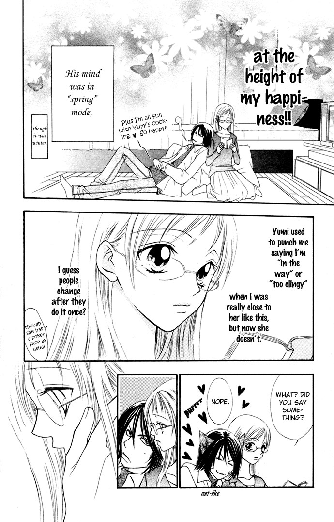 Hatsujou Material Chapter 4 page 6 - 