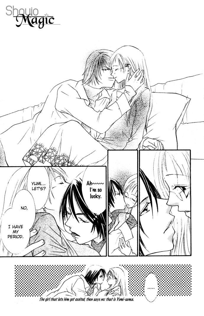 Hatsujou Material Chapter 4 page 7 - 