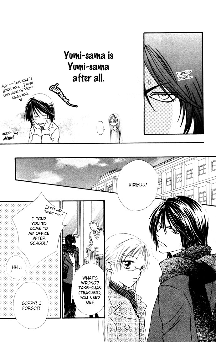 Hatsujou Material Chapter 4 page 9 - 