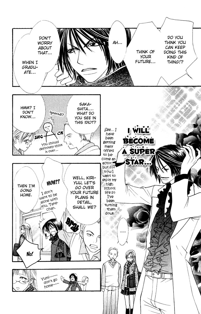 Hatsujou Material Chapter 4 page 10 - 