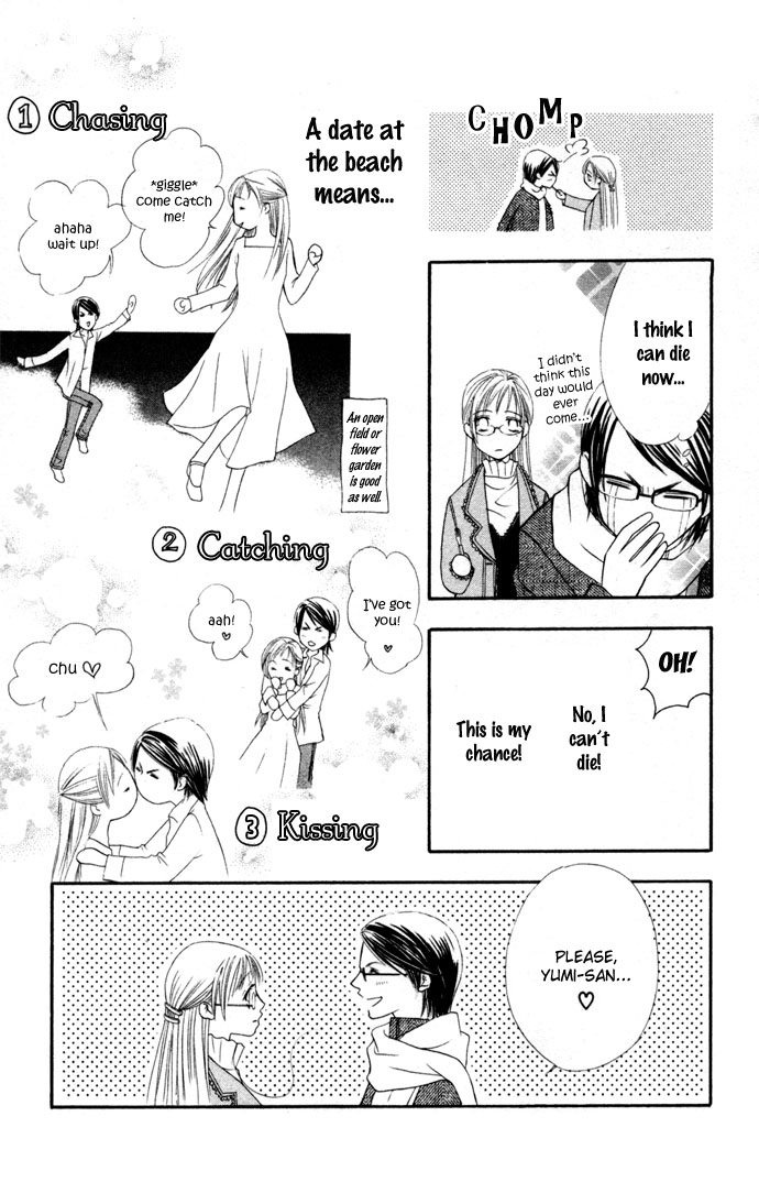Hatsujou Material Chapter 5 page 11 - 