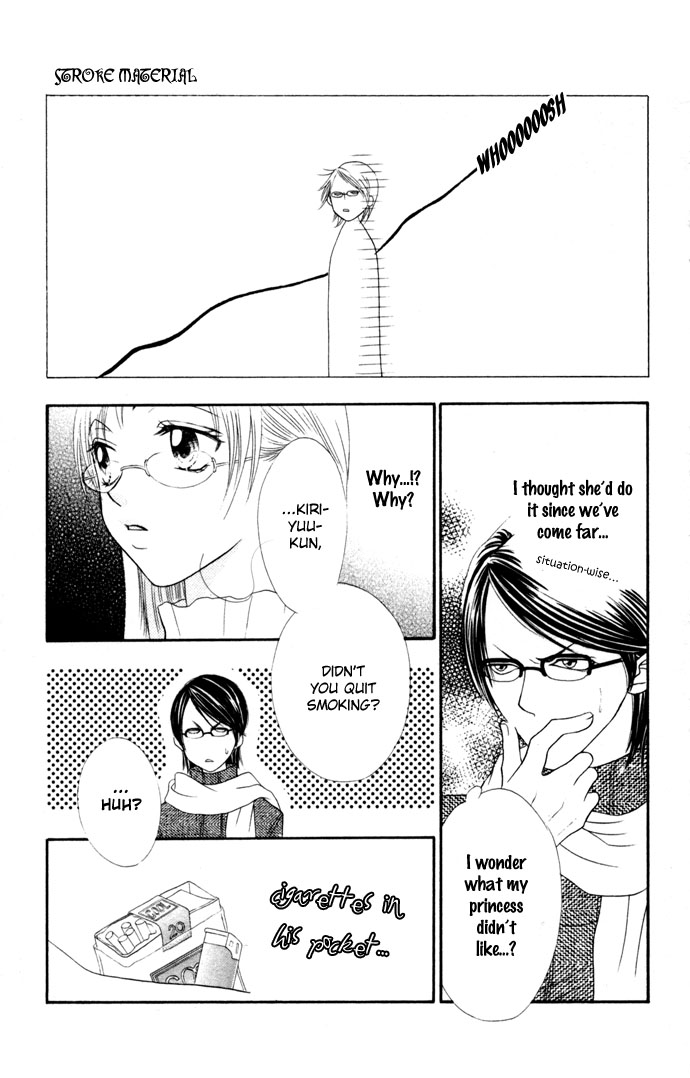 Hatsujou Material Chapter 5 page 13 - 