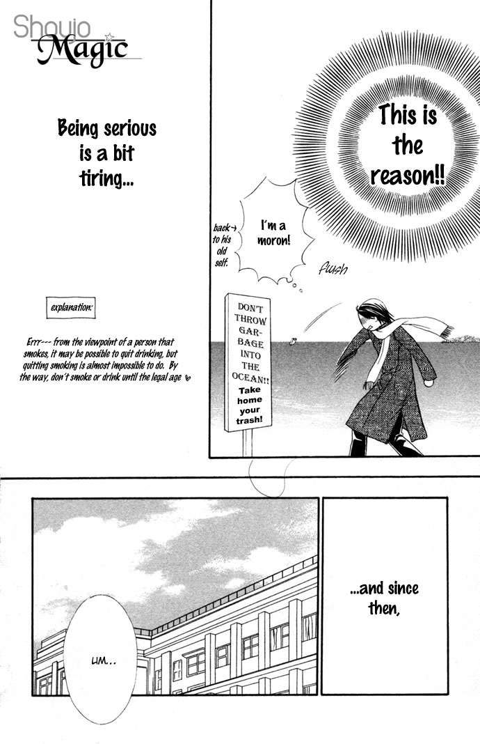 Hatsujou Material Chapter 5 page 14 - 