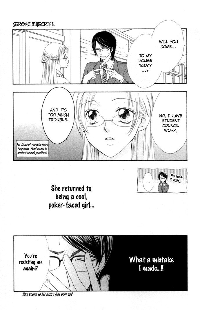Hatsujou Material Chapter 5 page 15 - 