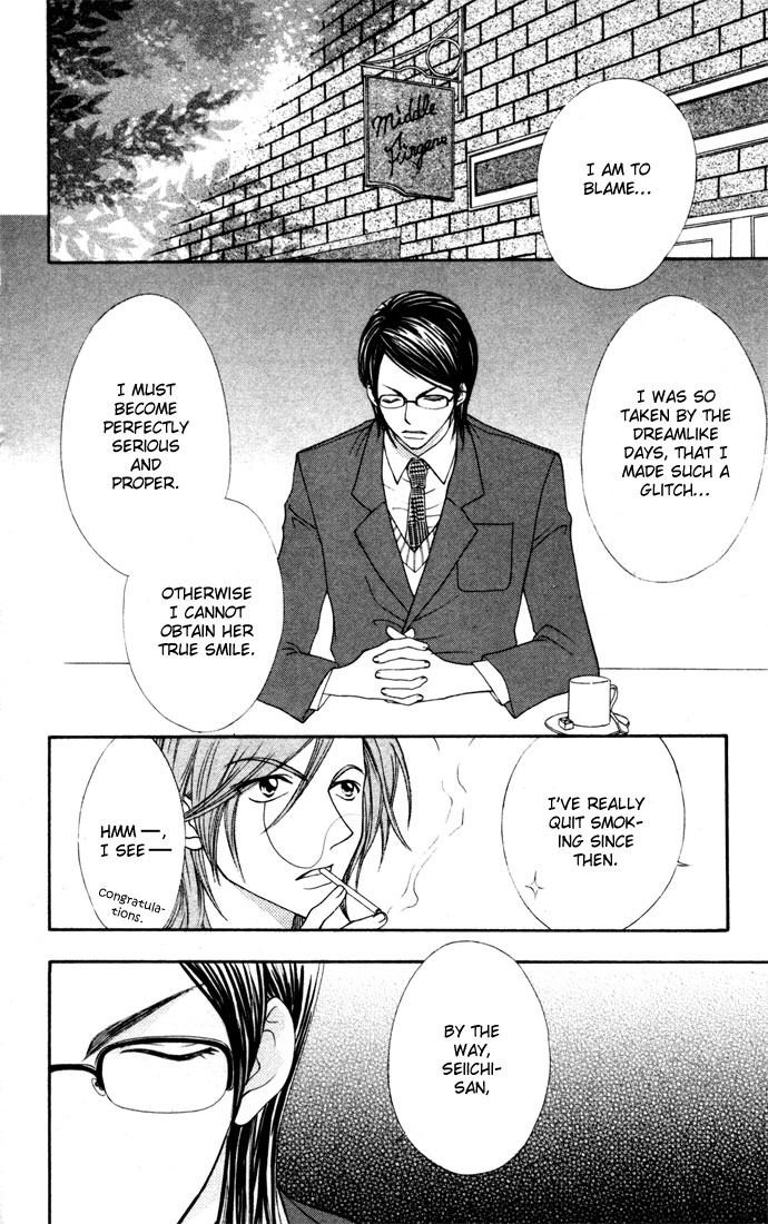 Hatsujou Material Chapter 5 page 16 - 