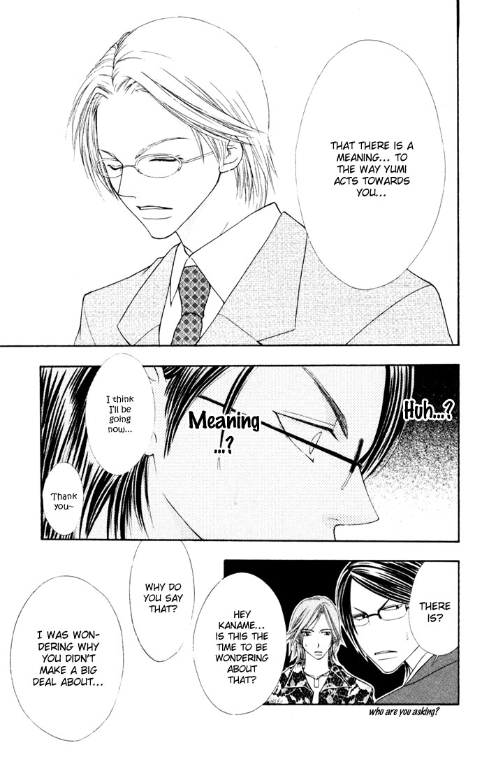 Hatsujou Material Chapter 5 page 19 - 