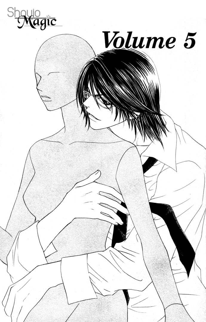 Hatsujou Material Chapter 5 page 3 - 