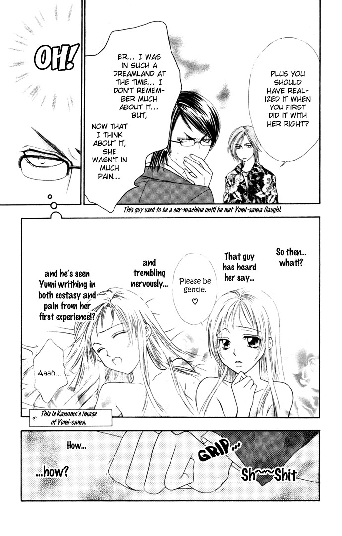 Hatsujou Material Chapter 5 page 21 - 