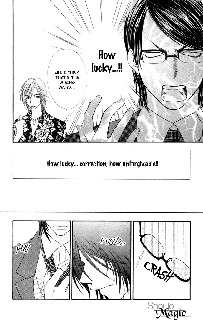 Hatsujou Material Chapter 5 page 22 - 