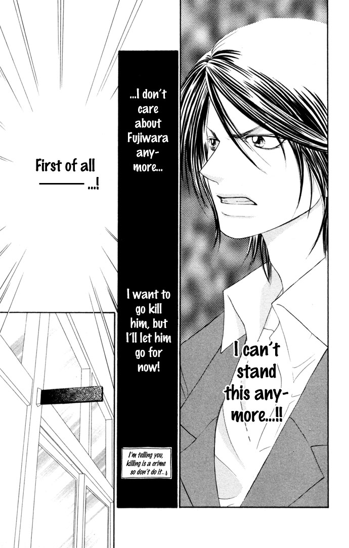 Hatsujou Material Chapter 5 page 23 - 